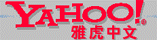 Gb chinese yahoo
